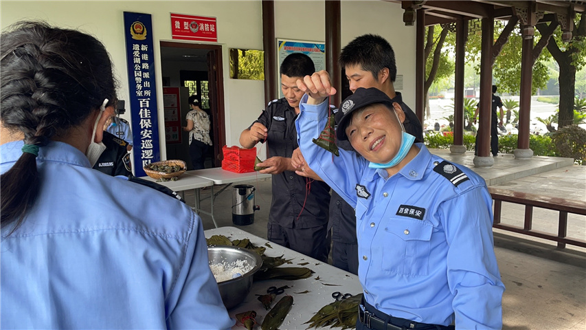 2021年端午节团建活动