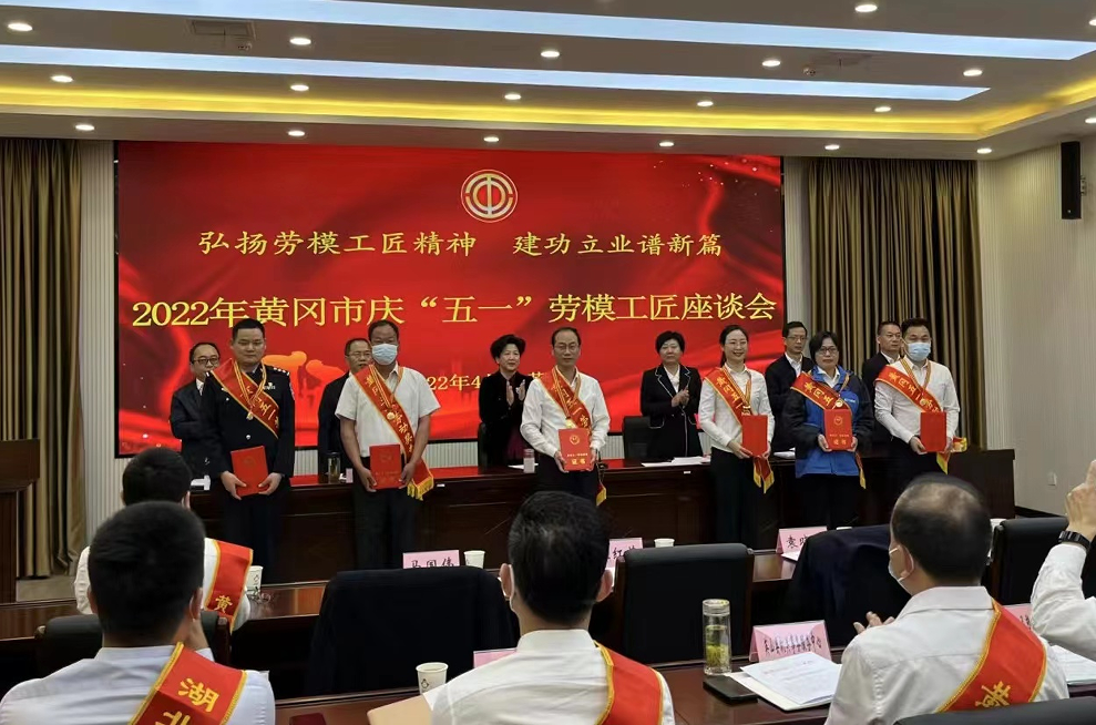 百佳物业集团总经理获得市五一劳动奖章
