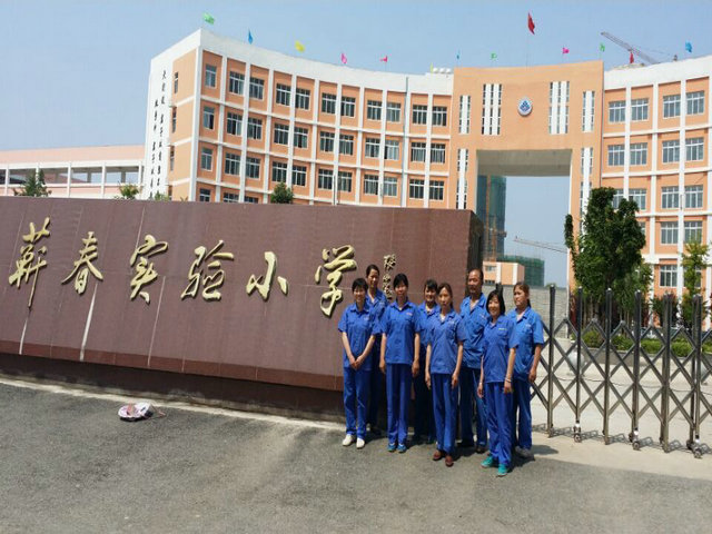 蕲春县实验小学